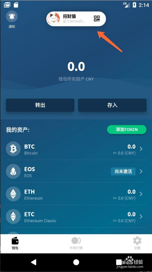 比特币备份 比特币备份怎么恢复 比特币备份 比特币备份怎么恢复