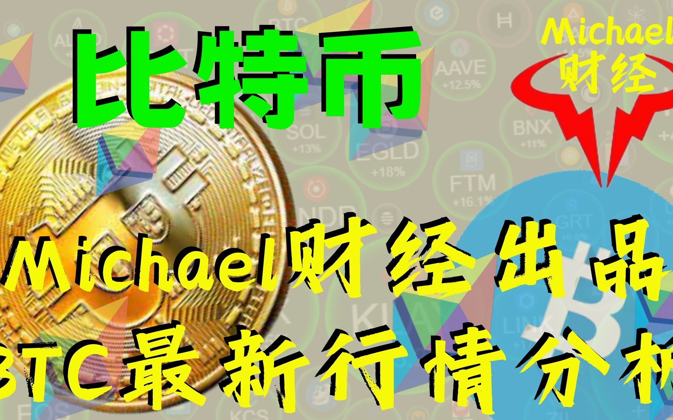 怎么查比特币交易价格 怎么查比特币交易价格行情