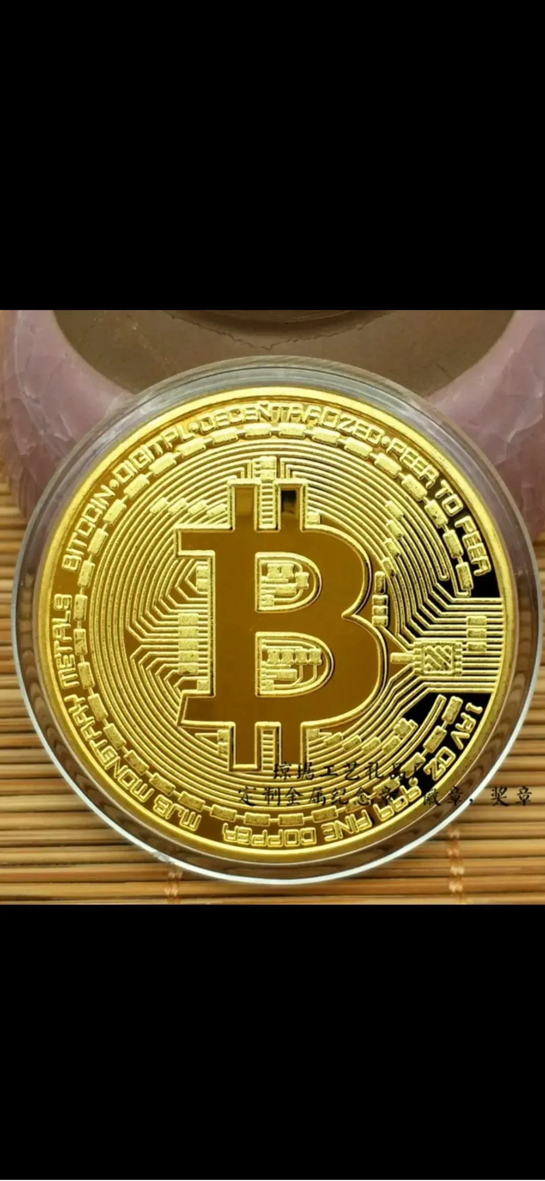 炒比特币 炒比特币违法吗判几年 炒比特币 炒比特币违法吗判几年