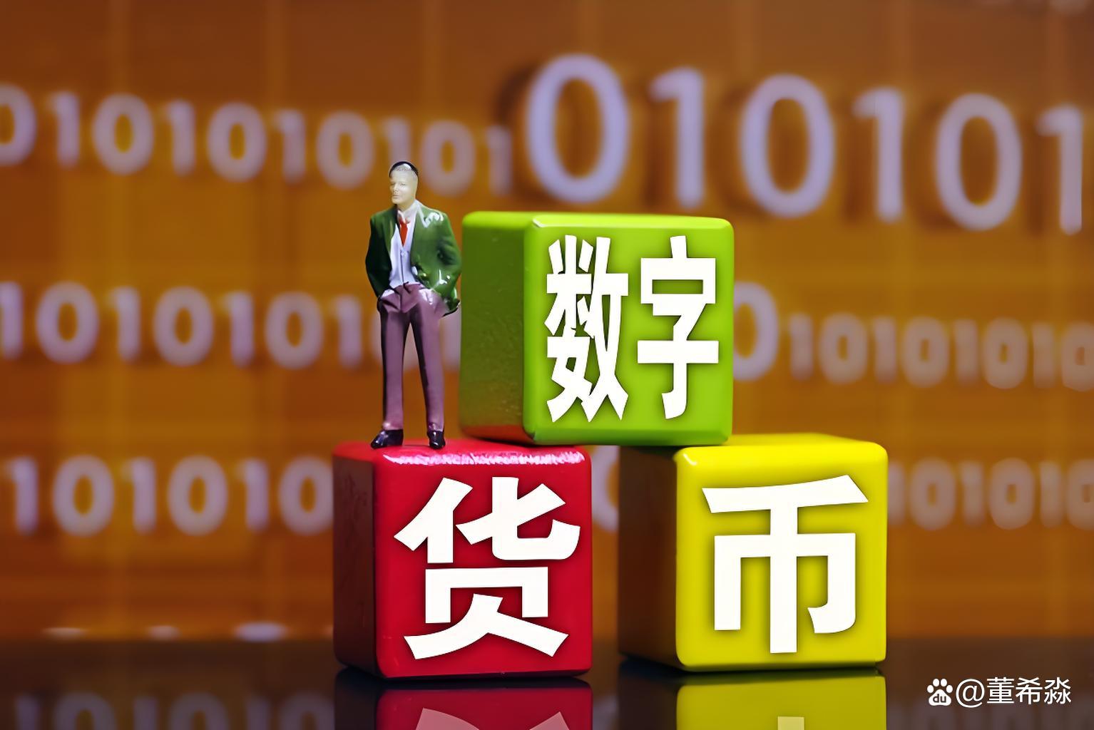 包含央行要求中资行停止所有比特币相关业务的词条