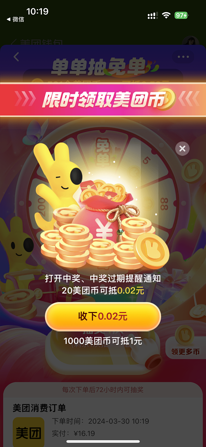 海淘比特币支付 哪个交易平台有EBpay支付